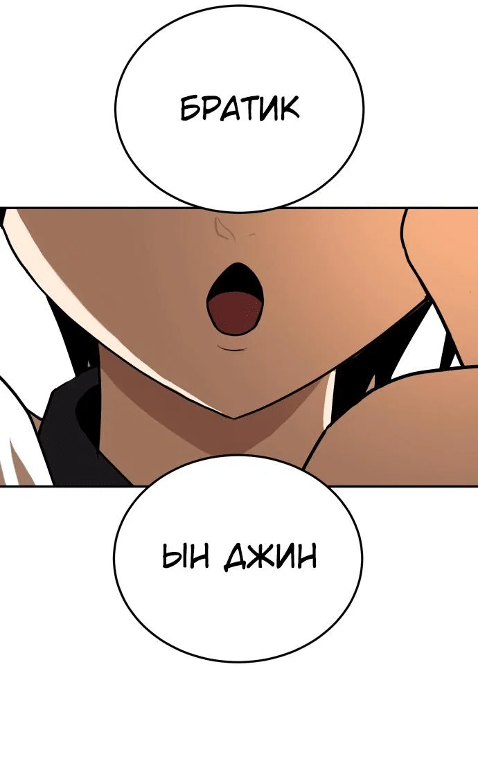 Read Игрушка RU Manga Online