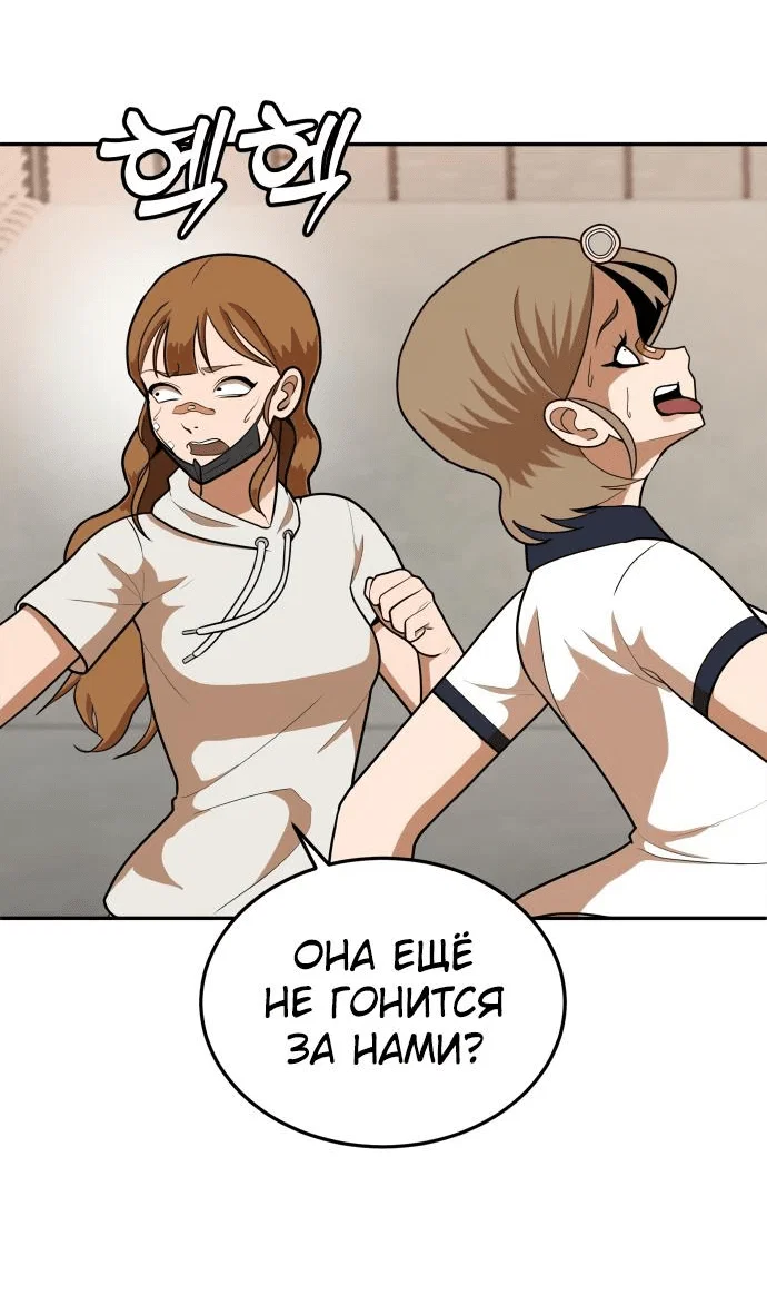 Read Игрушка RU Manga Online
