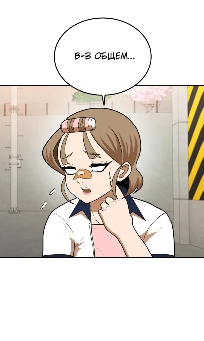 Read Игрушка RU Manga Online