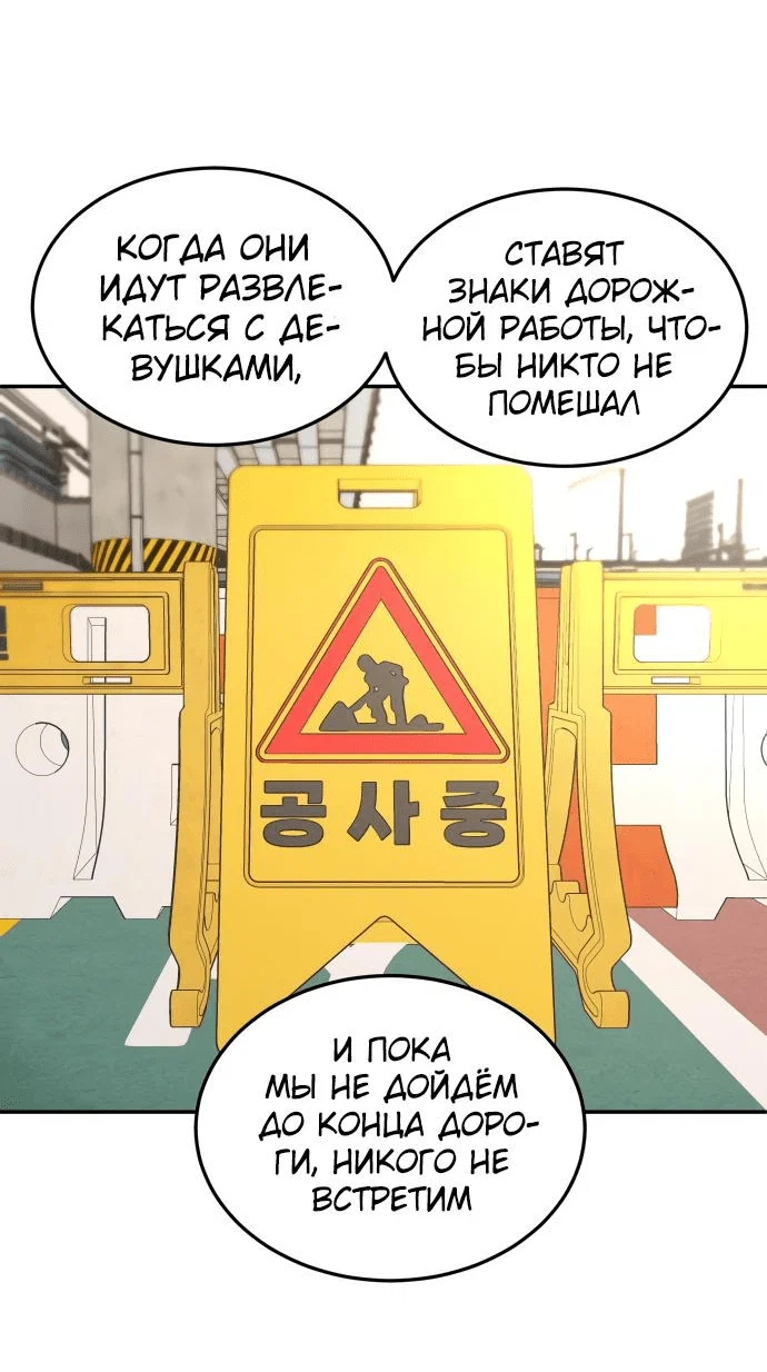 Read Игрушка RU Manga Online