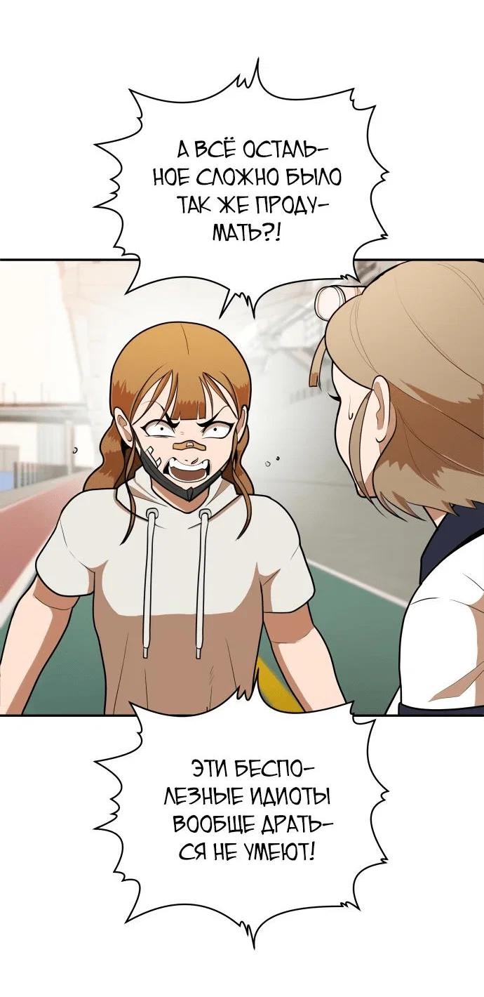 Read Игрушка RU Manga Online