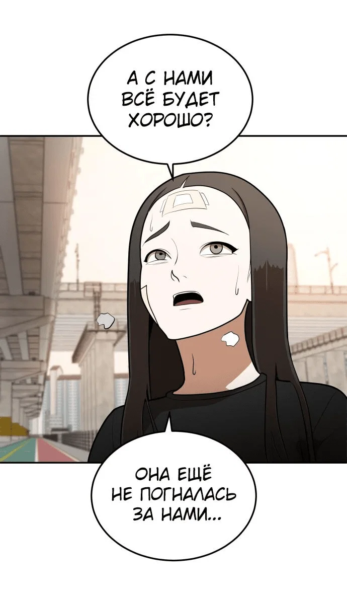 Read Игрушка RU Manga Online