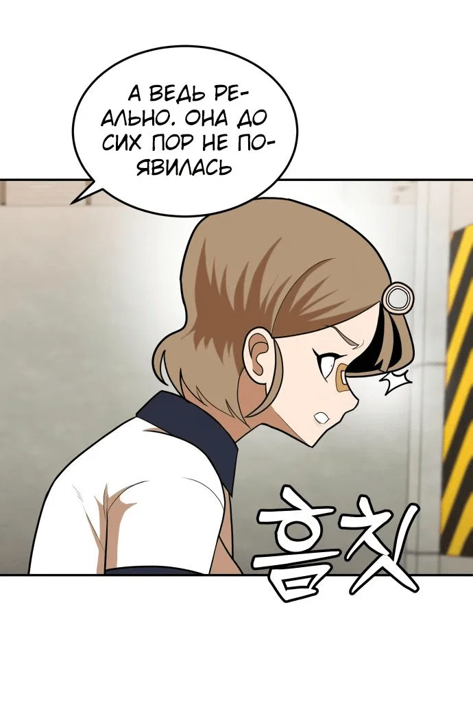 Read Игрушка RU Manga Online