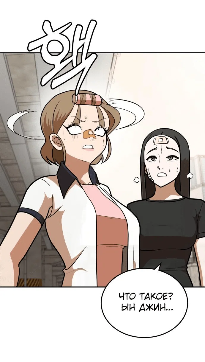 Read Игрушка RU Manga Online