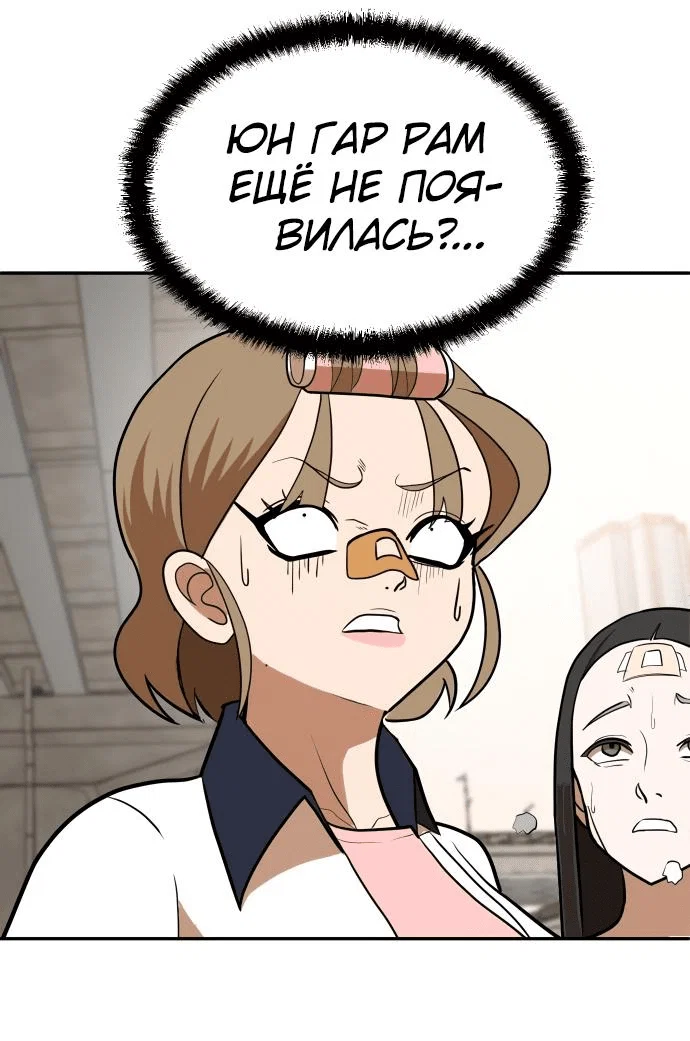 Read Игрушка RU Manga Online