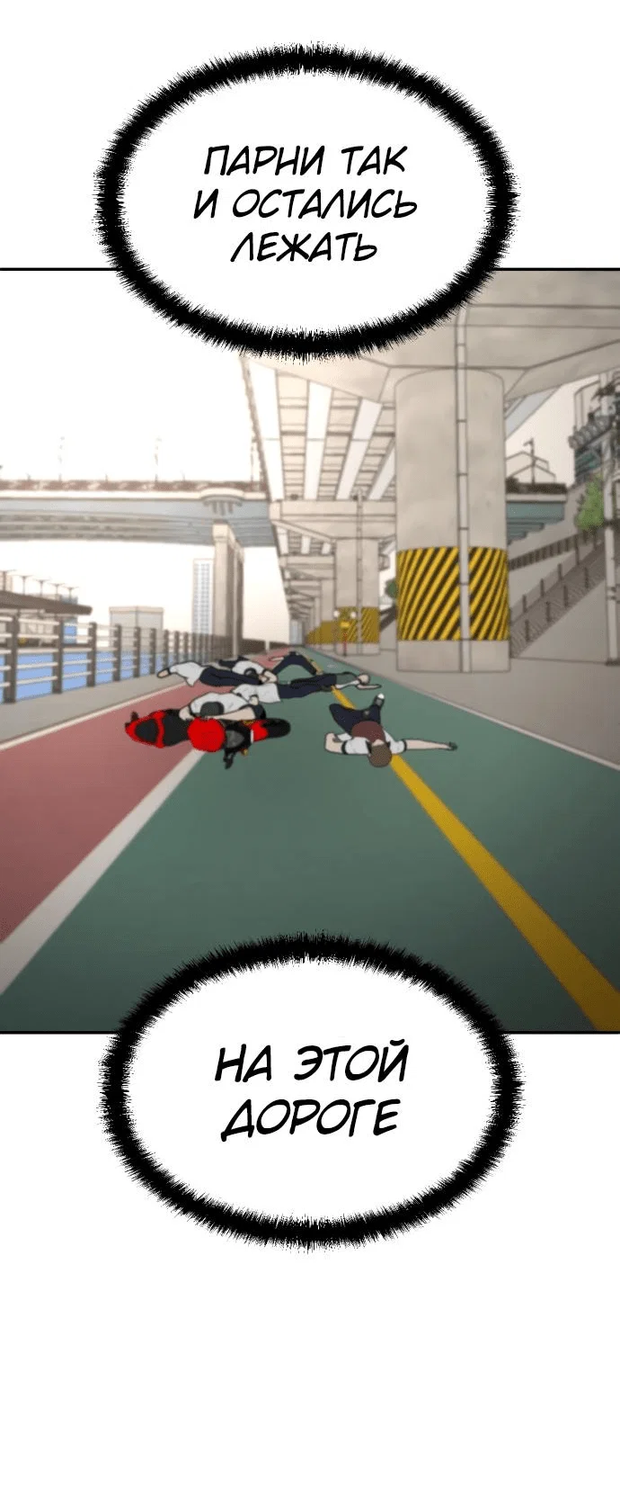 Read Игрушка RU Manga Online