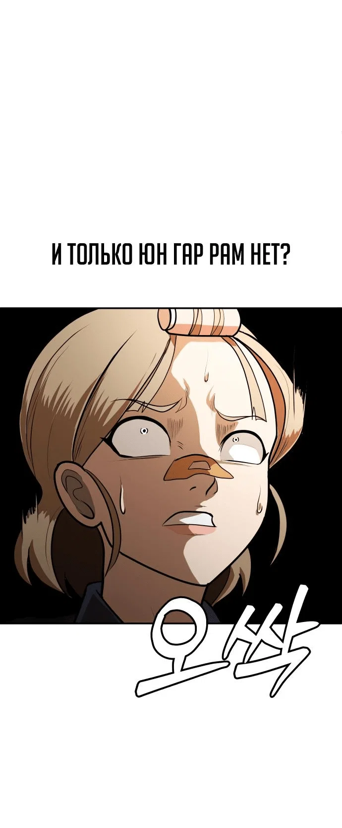 Read Игрушка RU Manga Online