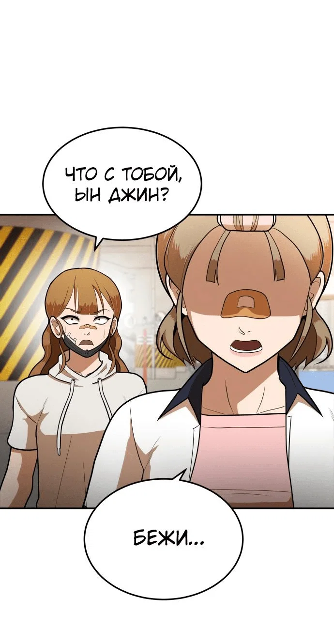 Read Игрушка RU Manga Online