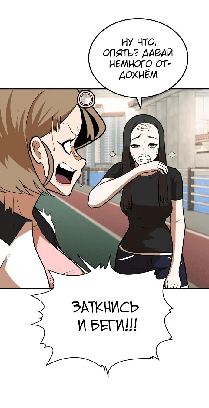 Read Игрушка RU Manga Online