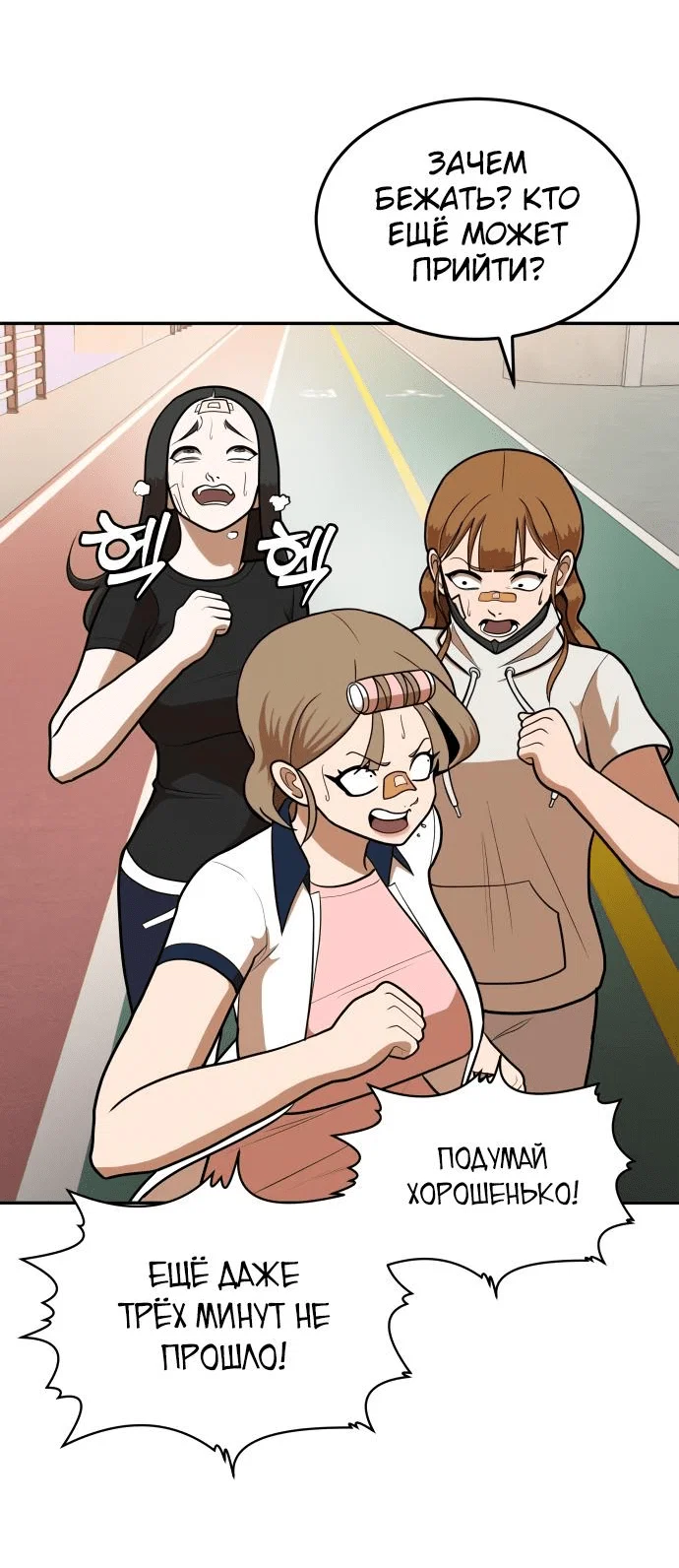 Read Игрушка RU Manga Online