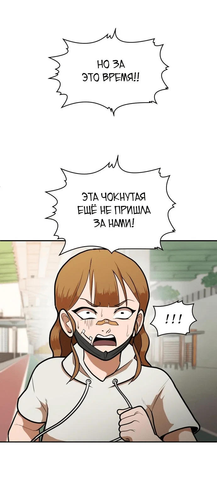Read Игрушка RU Manga Online