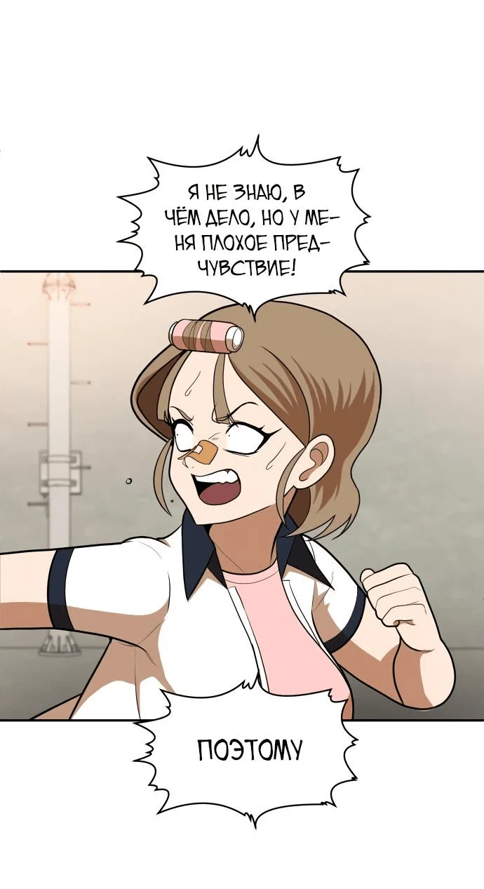 Read Игрушка RU Manga Online