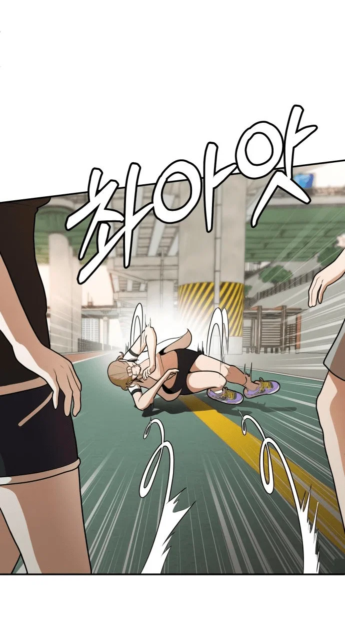 Read Игрушка RU Manga Online