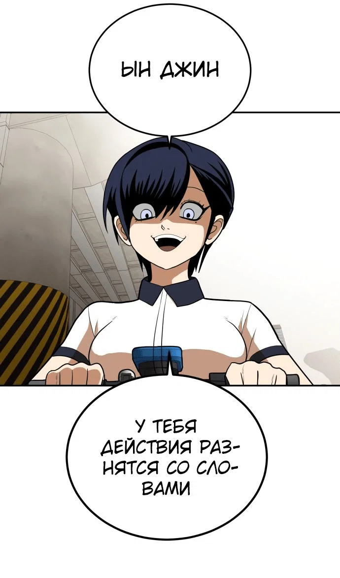 Read Игрушка RU Manga Online