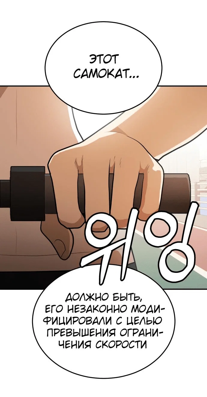 Read Игрушка RU Manga Online