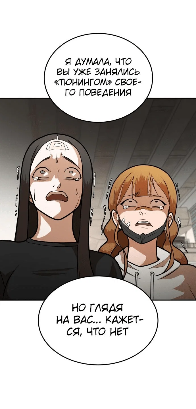 Read Игрушка RU Manga Online