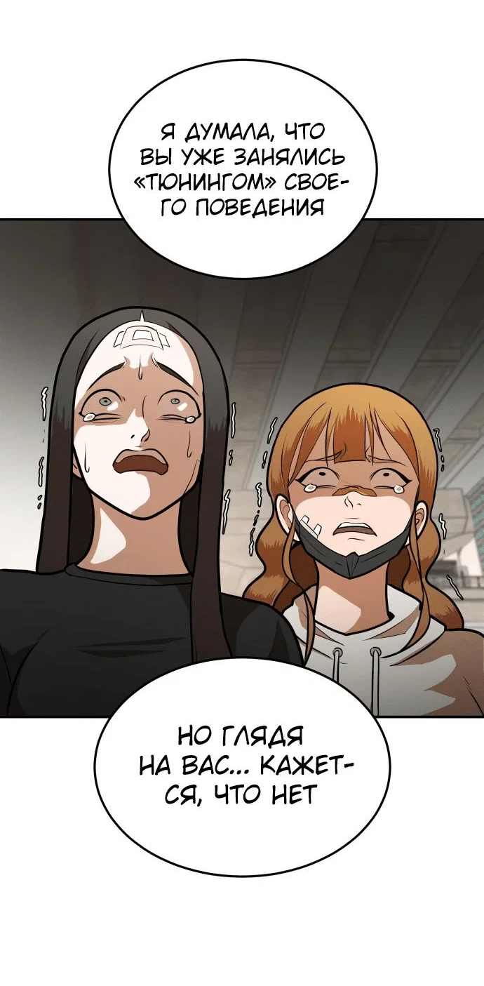 Read Игрушка RU Manga Online