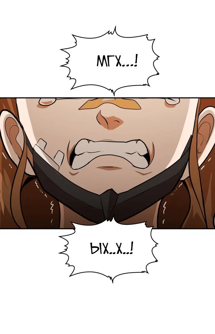 Read Игрушка RU Manga Online