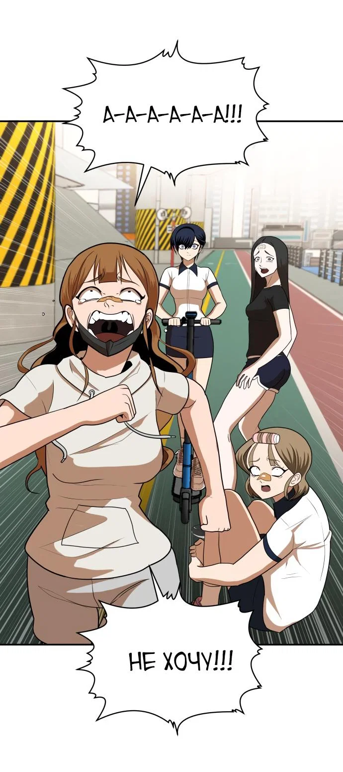 Read Игрушка RU Manga Online