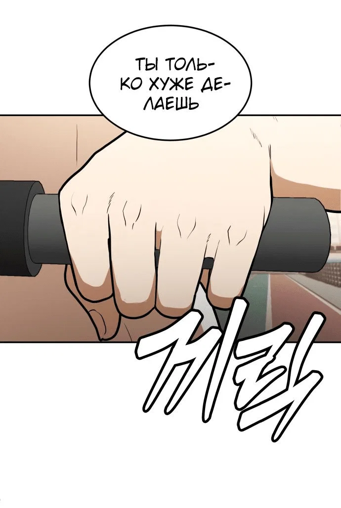 Read Игрушка RU Manga Online