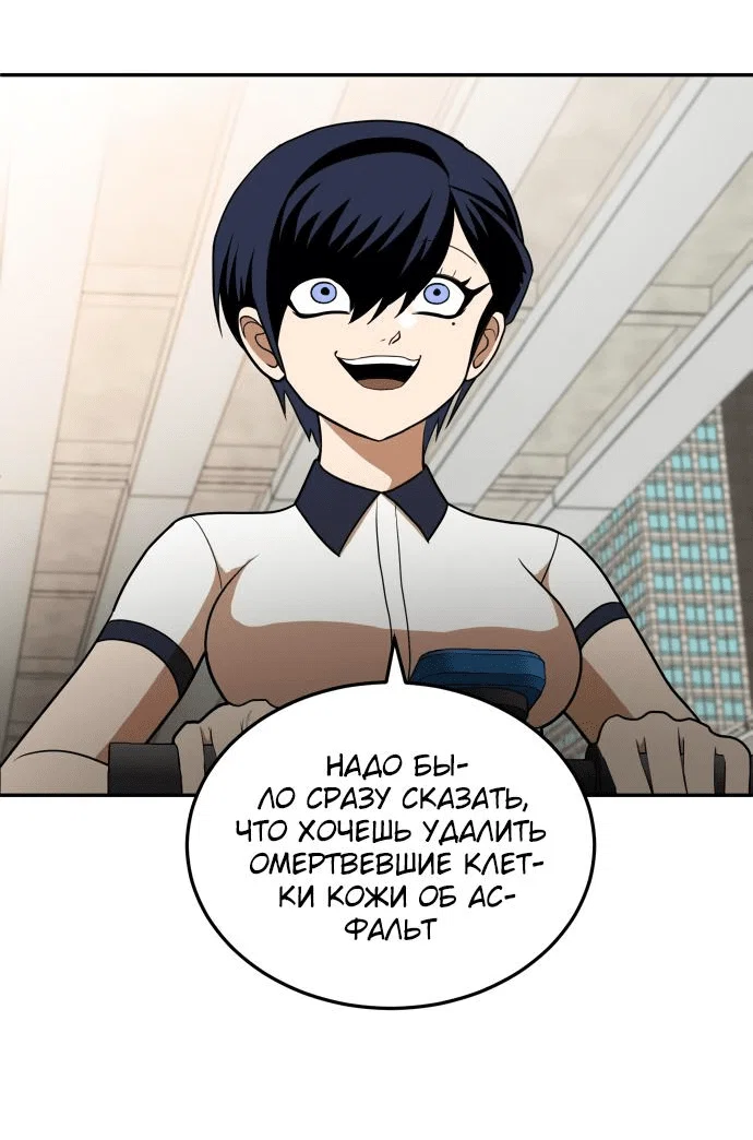 Read Игрушка RU Manga Online