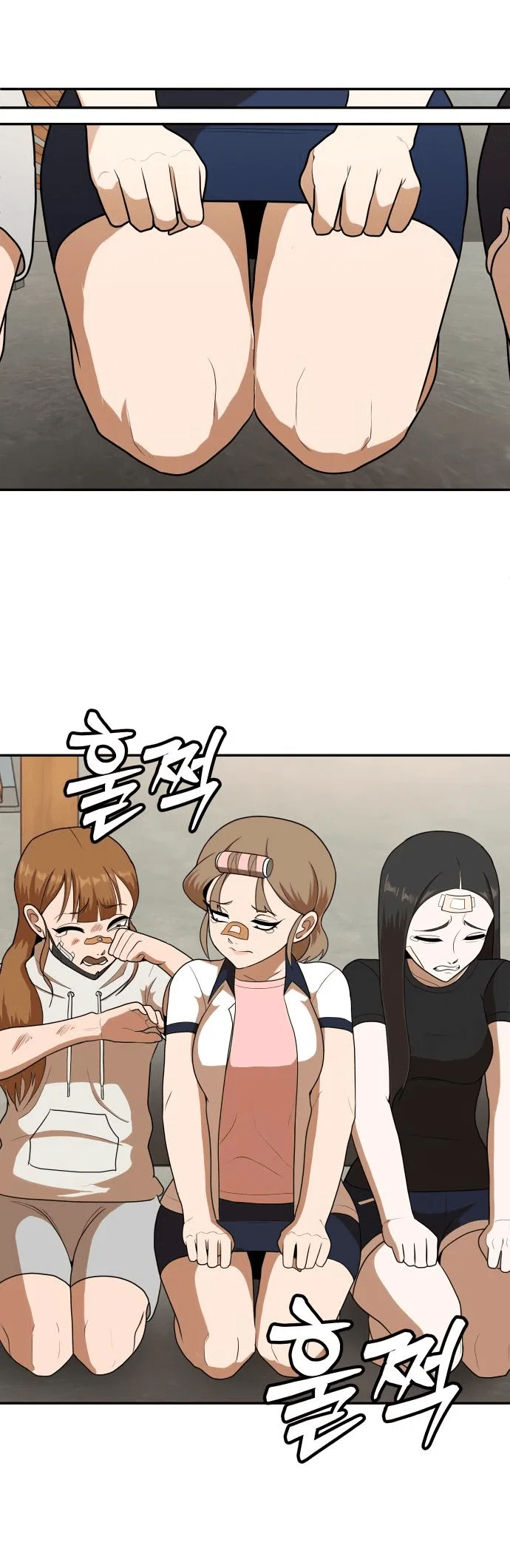 Read Игрушка RU Manga Online