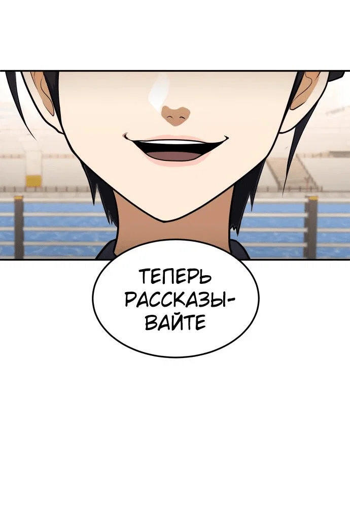 Read Игрушка RU Manga Online