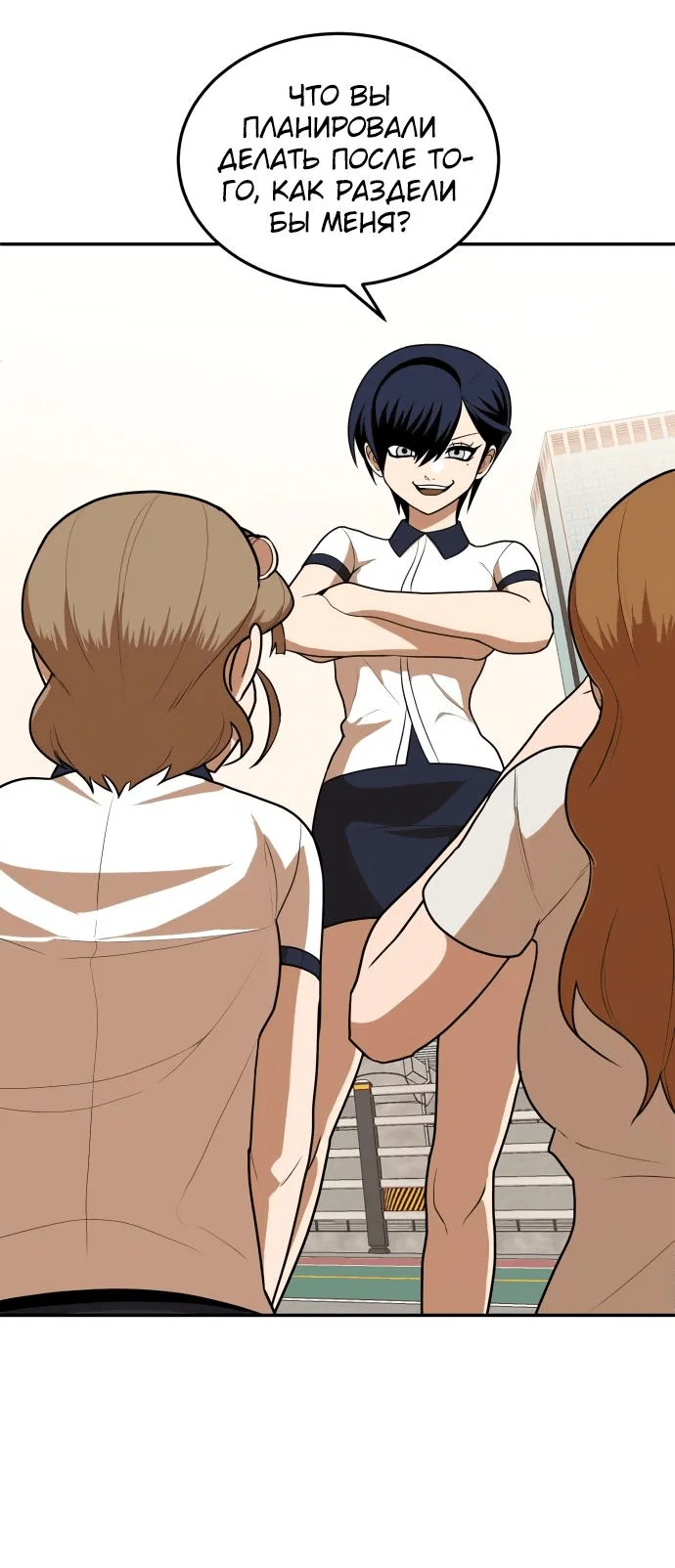Read Игрушка RU Manga Online