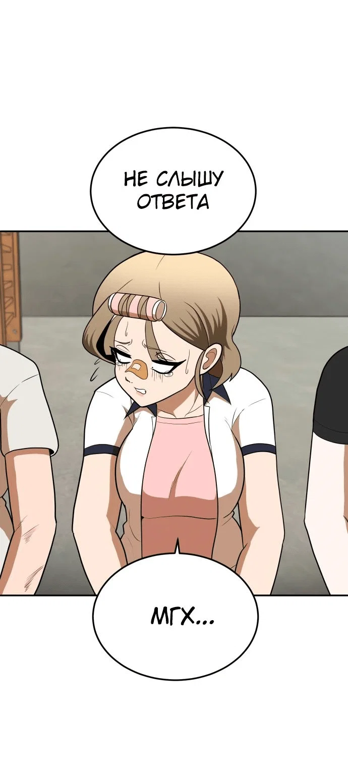 Read Игрушка RU Manga Online