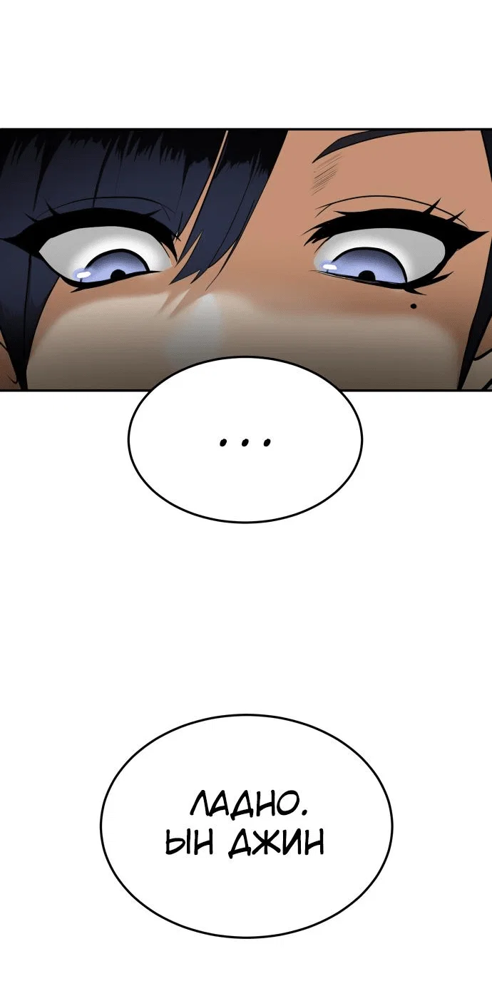 Read Игрушка RU Manga Online