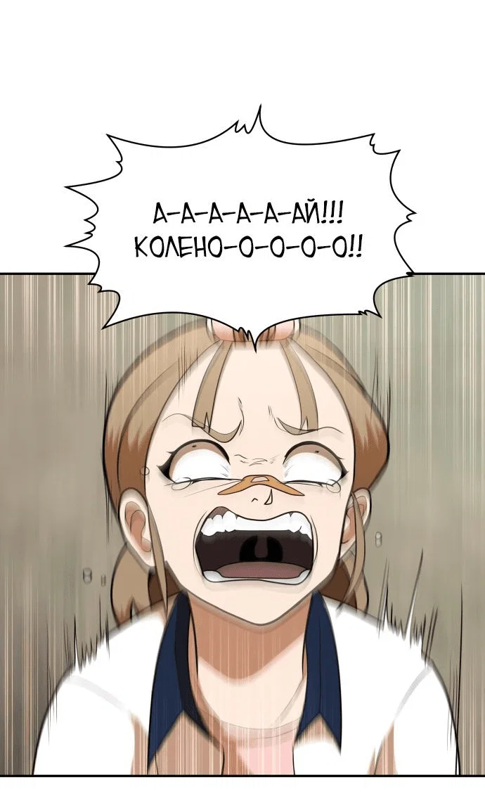 Read Игрушка RU Manga Online