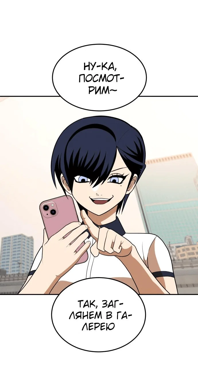 Read Игрушка RU Manga Online