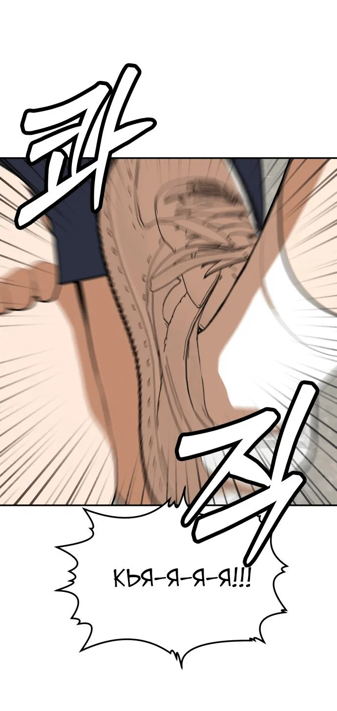 Read Игрушка RU Manga Online