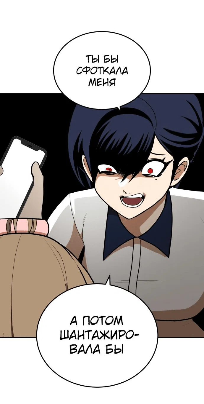 Read Игрушка RU Manga Online