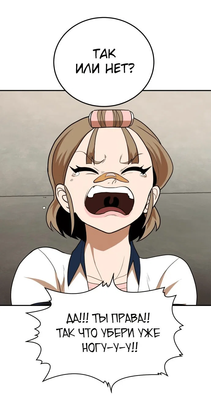 Read Игрушка RU Manga Online