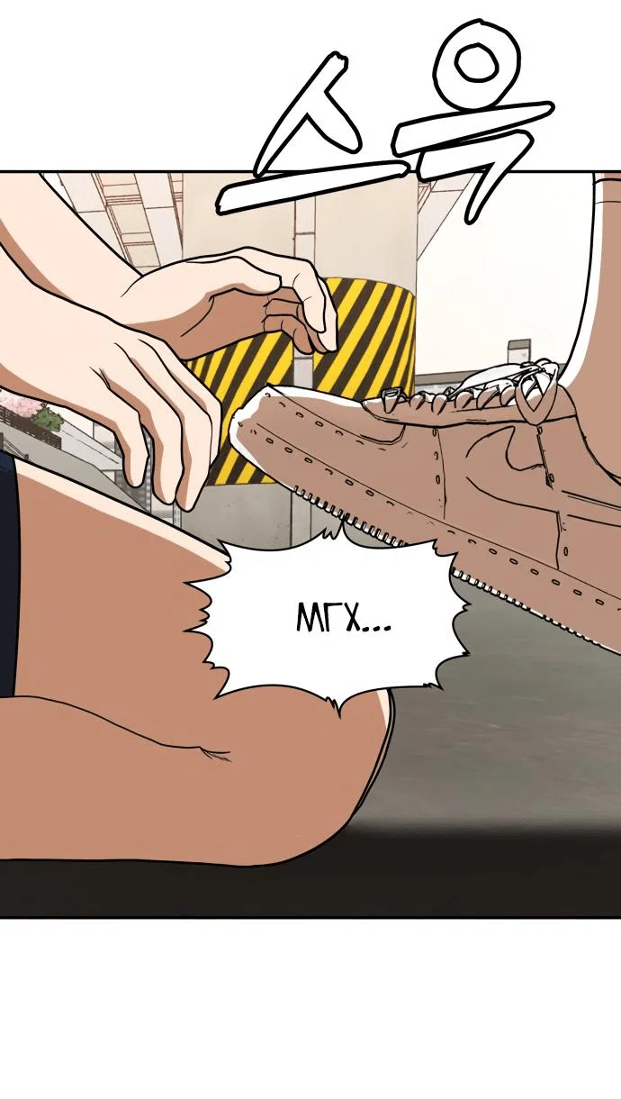 Read Игрушка RU Manga Online