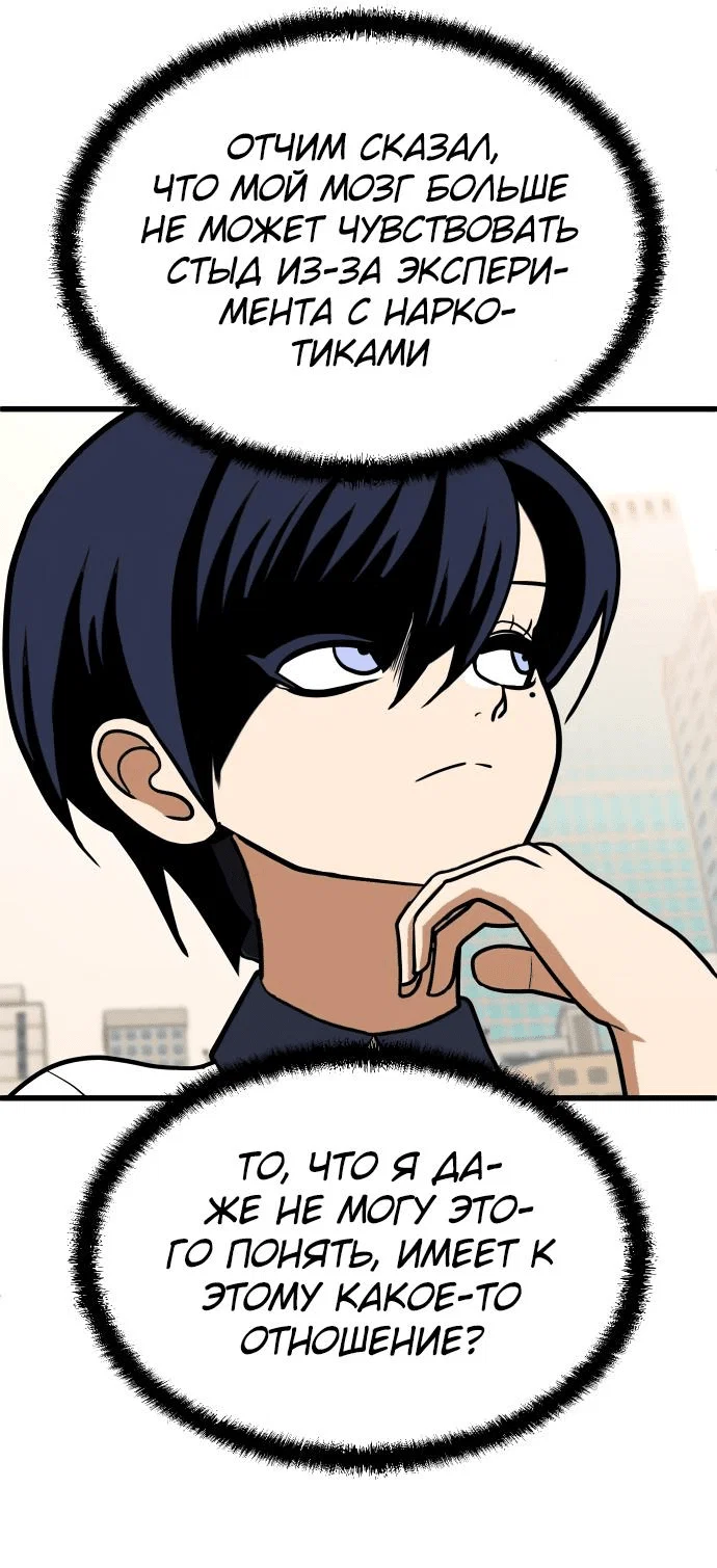 Read Игрушка RU Manga Online