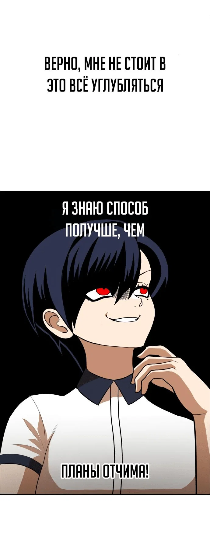 Read Игрушка RU Manga Online
