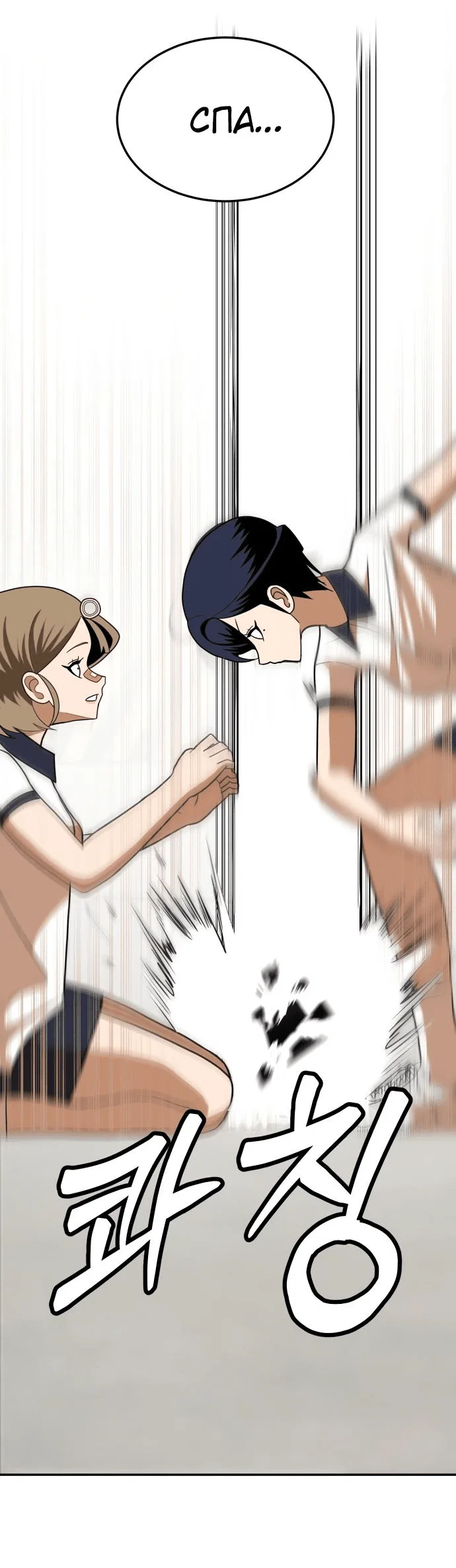 Read Игрушка RU Manga Online