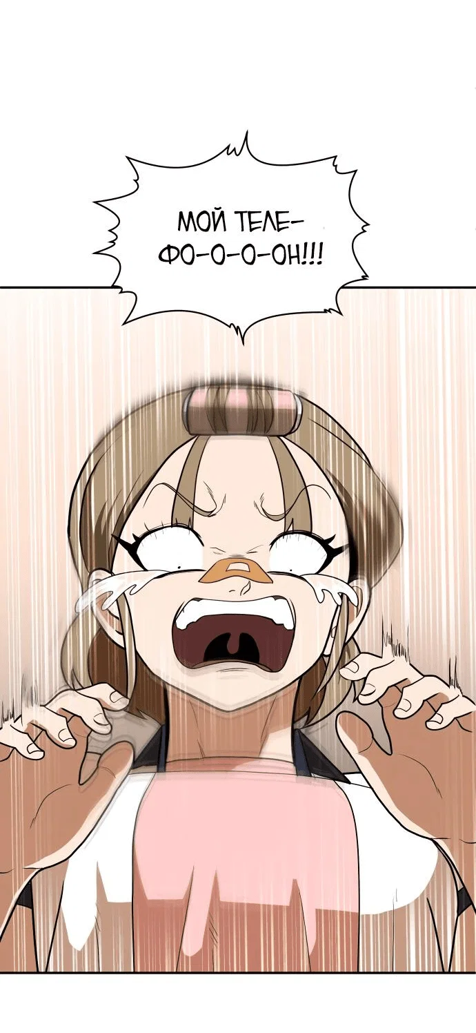 Read Игрушка RU Manga Online
