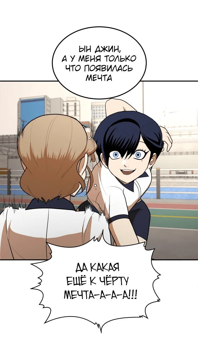 Read Игрушка RU Manga Online