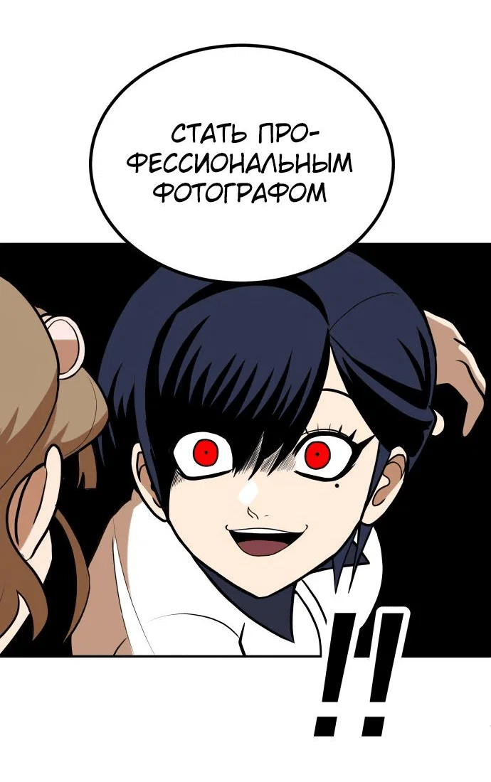 Read Игрушка RU Manga Online