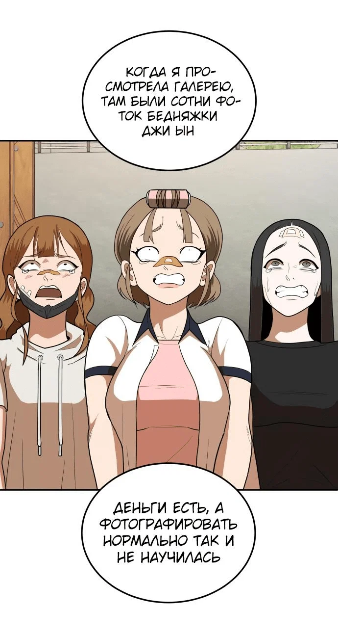 Read Игрушка RU Manga Online