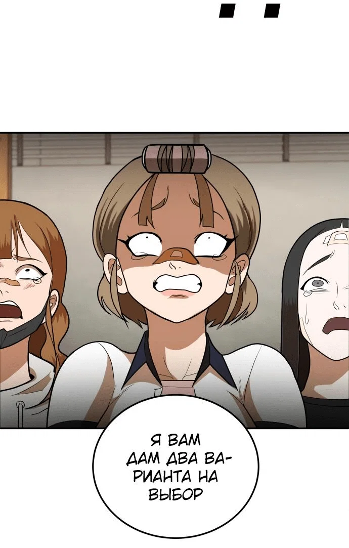 Read Игрушка RU Manga Online