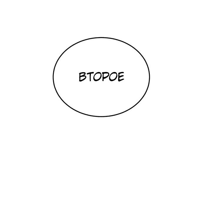 Read Игрушка RU Manga Online