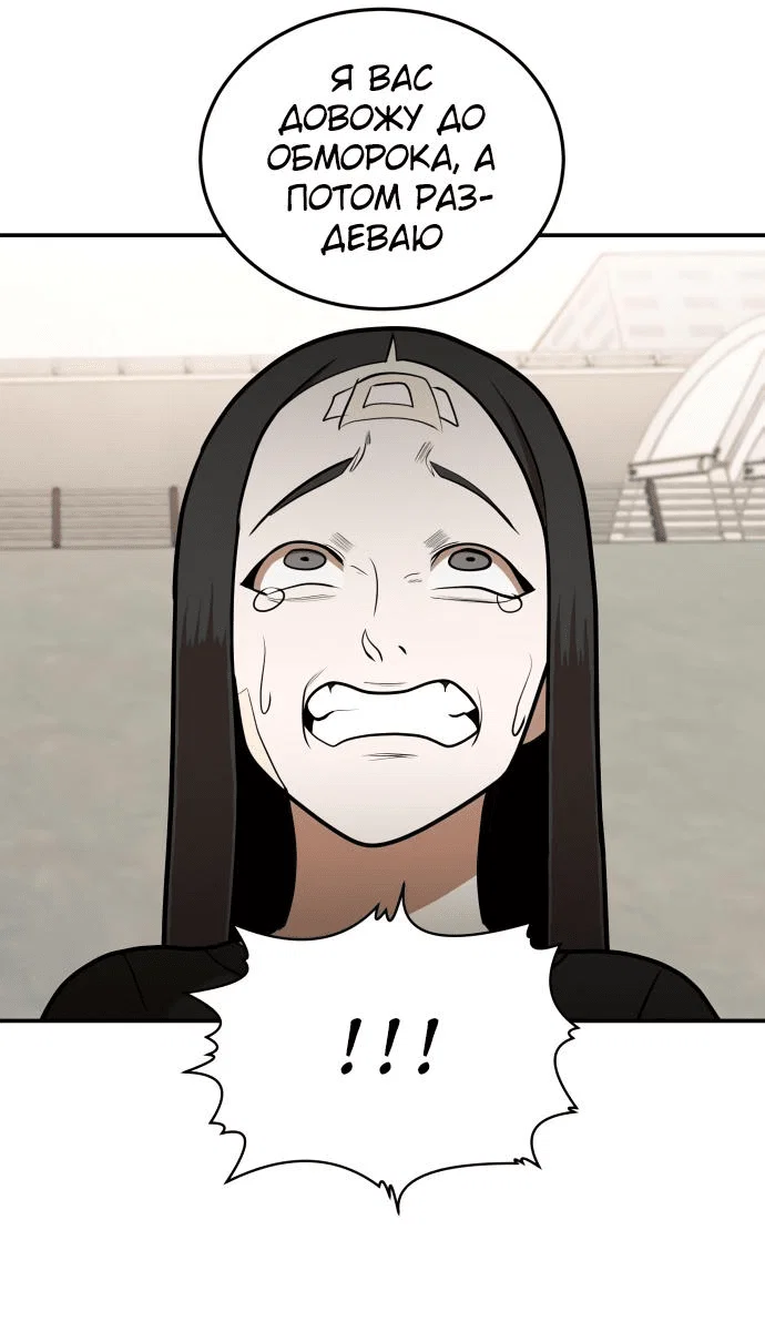 Read Игрушка RU Manga Online