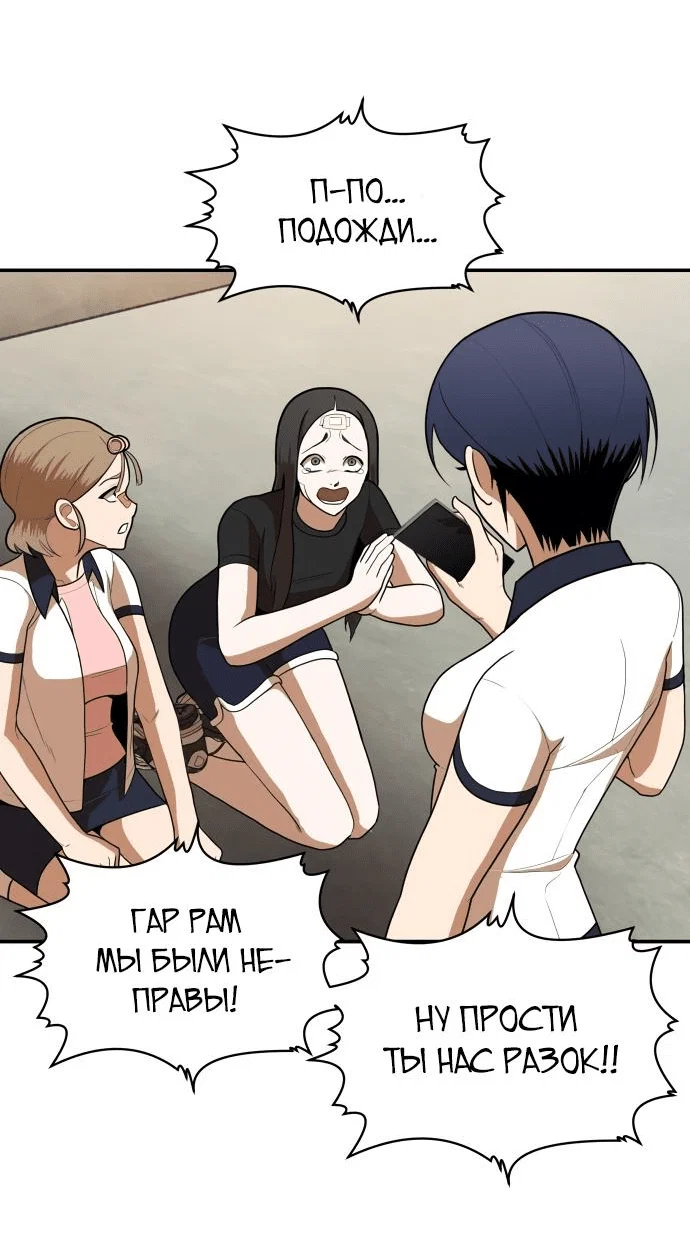 Read Игрушка RU Manga Online