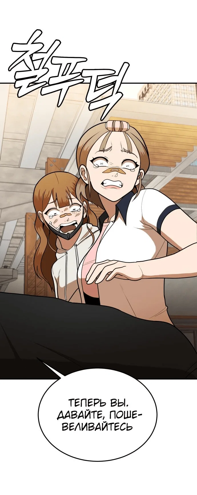 Read Игрушка RU Manga Online