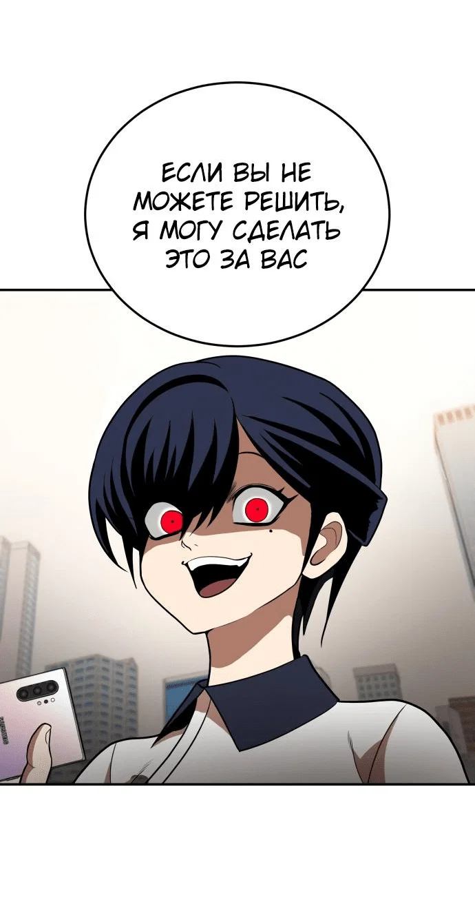 Read Игрушка RU Manga Online