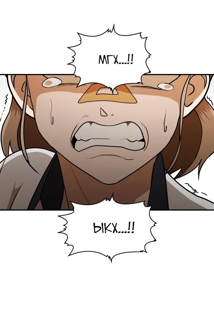 Read Игрушка RU Manga Online